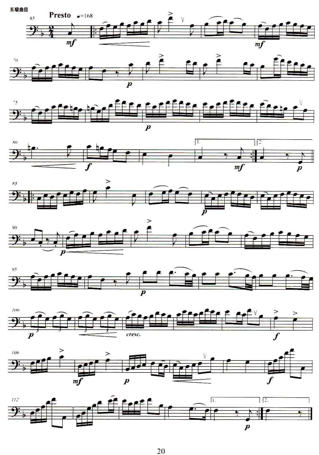 长号考级曲集（5级）马切罗的F大调奏鸣曲其它曲谱（图3）