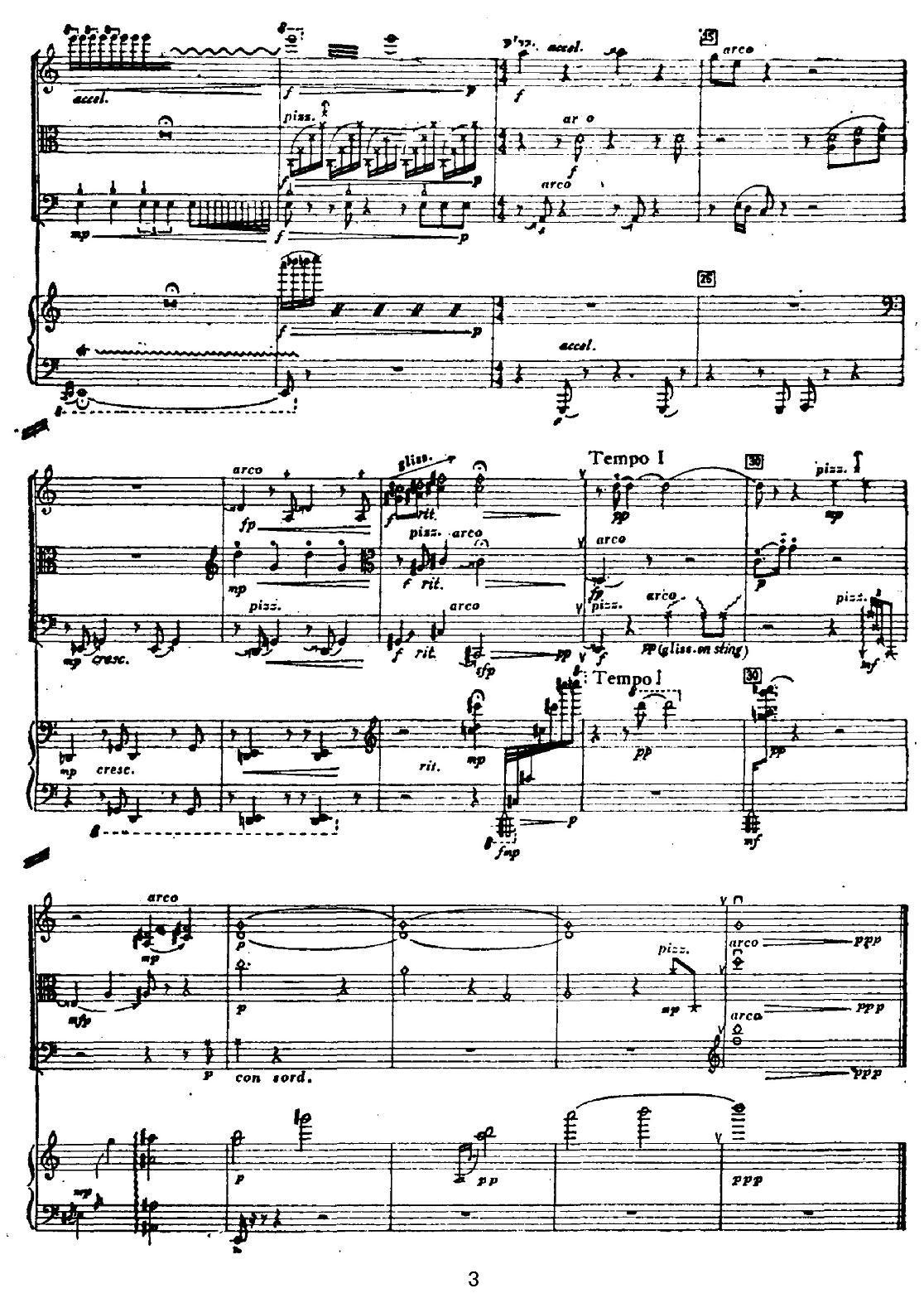 缓版《思变—在古老的土地上》第一乐章（钢琴+弦乐四重奏）其它曲谱（图3）