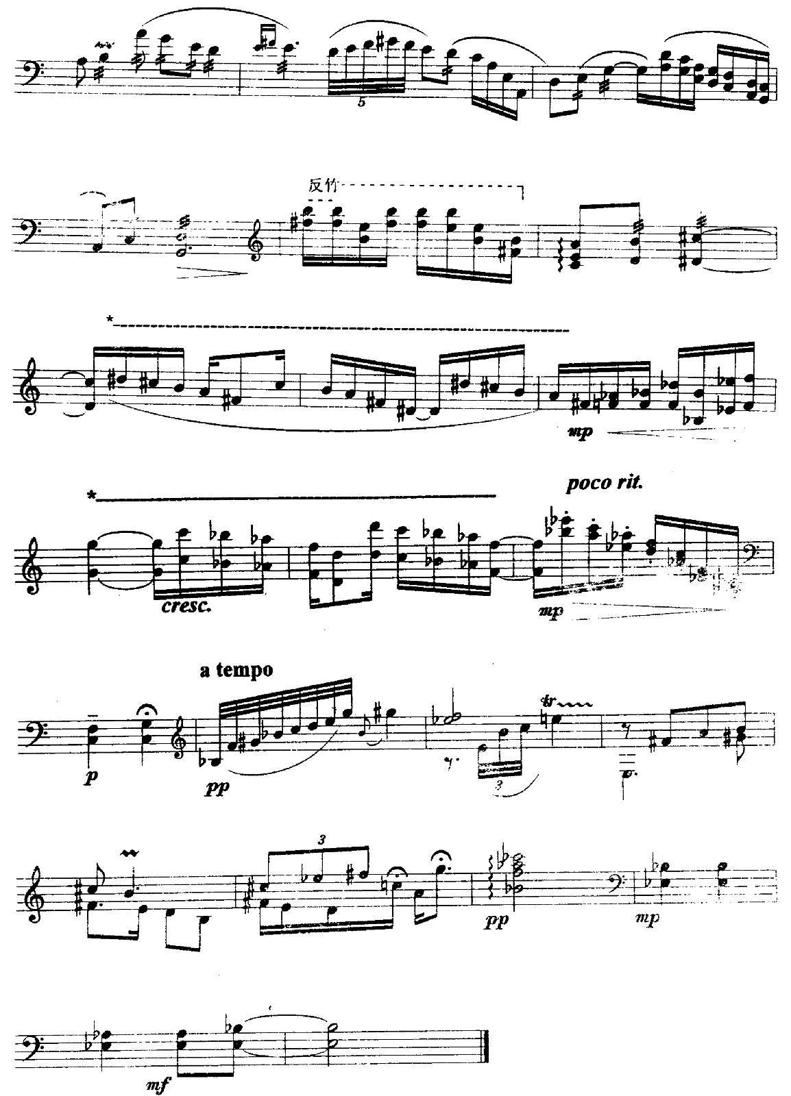 扬琴组曲：三、悠悠之吟其它曲谱（图2）