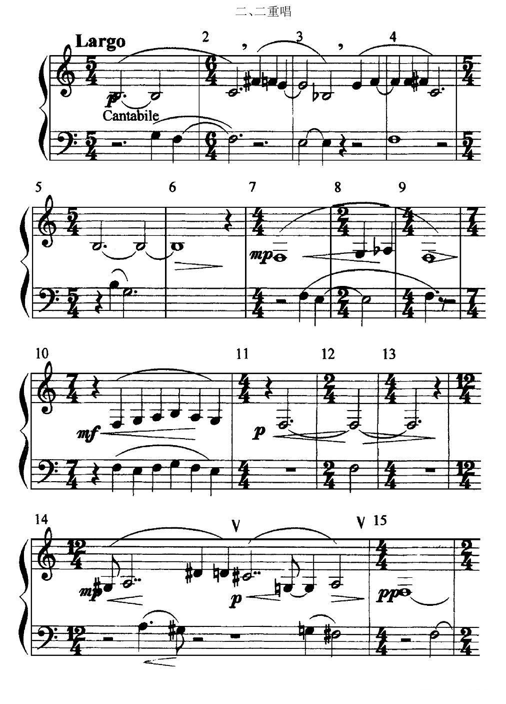 哈哈镜：二、二重唱（单簧管）其它曲谱（图1）