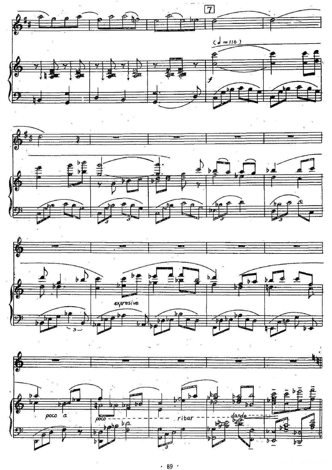 晨歌（单簧管+钢琴伴奏）其它曲谱（图9）