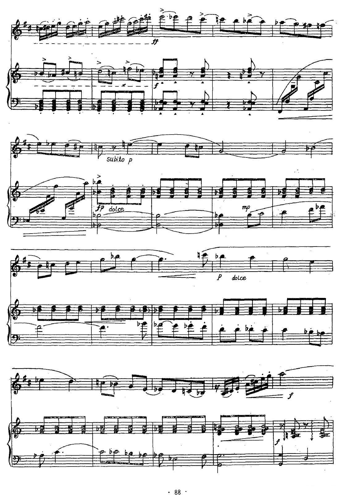 晨歌（单簧管+钢琴伴奏）其它曲谱（图8）