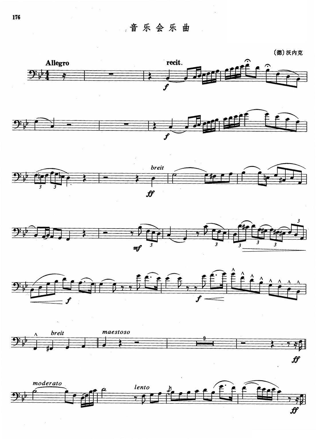 A组乐曲：音乐会乐曲（长号）其它曲谱（图1）