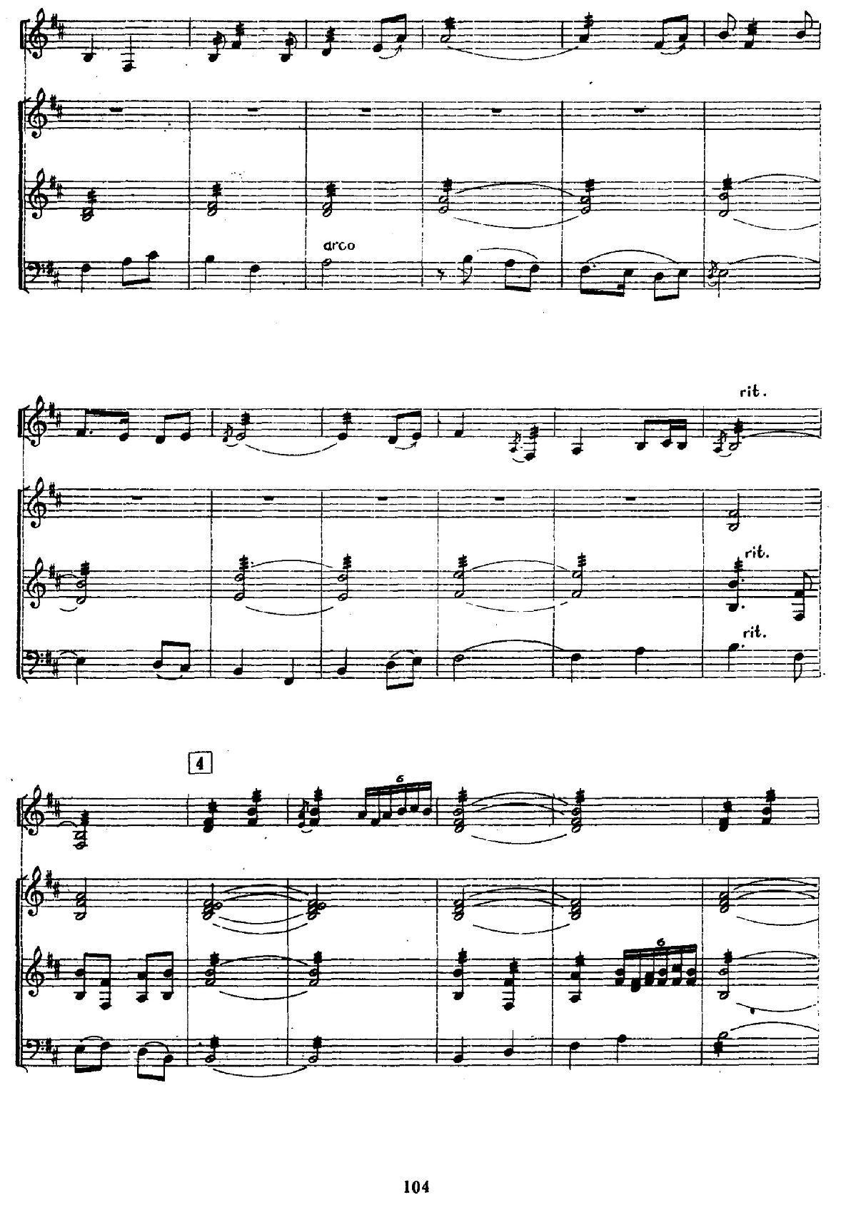 秋夕（三弦独奏+笙+扬琴+大提琴）其它曲谱（图5）
