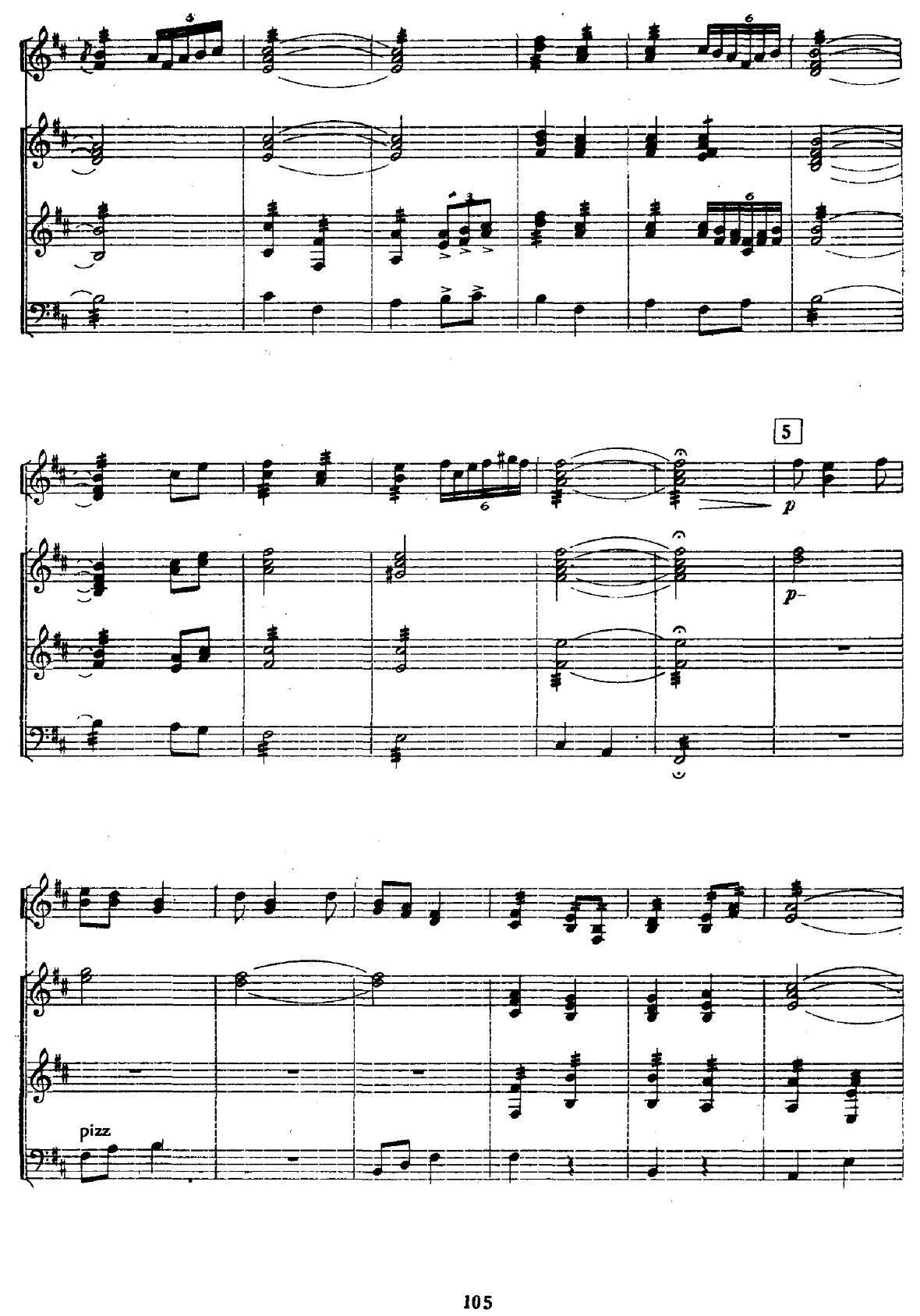 秋夕（三弦独奏+笙+扬琴+大提琴）其它曲谱（图6）