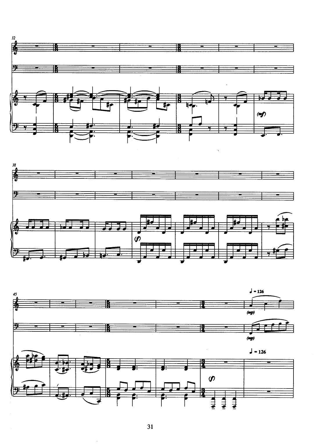 巴松双簧管与钢琴三重奏（3）（总谱）其它曲谱（图3）
