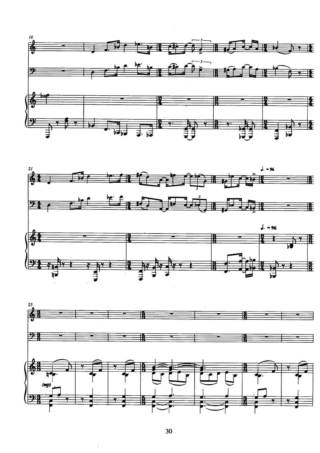 巴松双簧管与钢琴三重奏（3）（总谱）其它曲谱（图2）