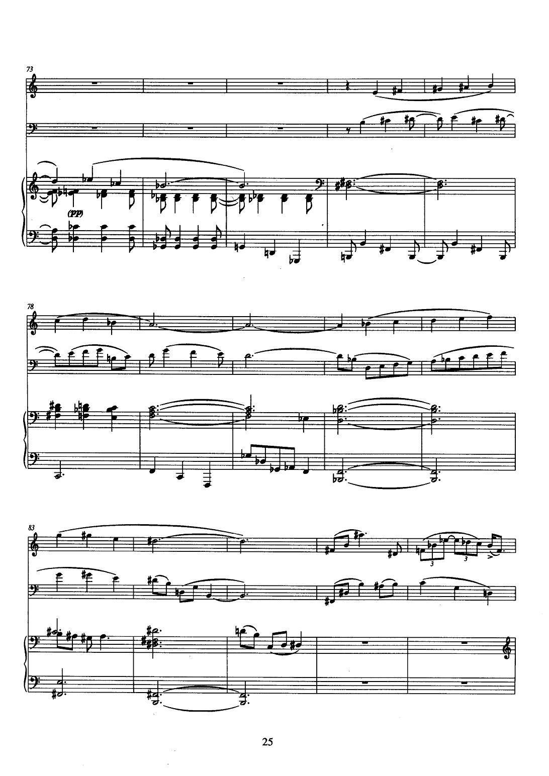 巴松双簧管与钢琴三重奏（2）（总谱）其它曲谱（图6）