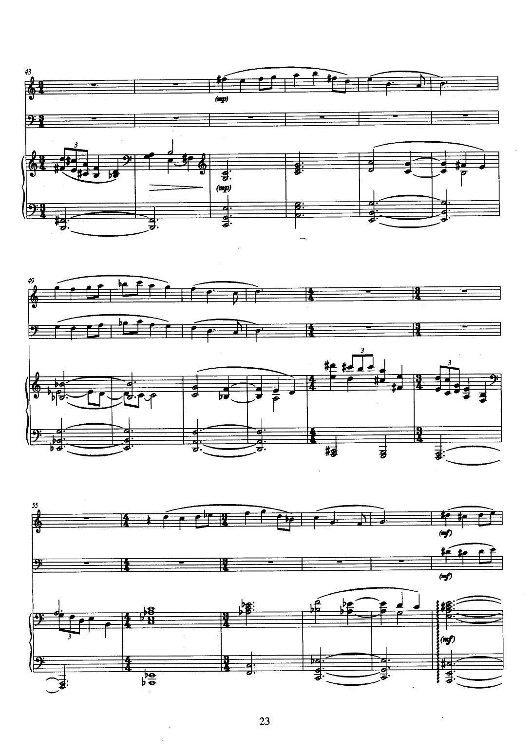 巴松双簧管与钢琴三重奏（2）（总谱）其它曲谱（图4）