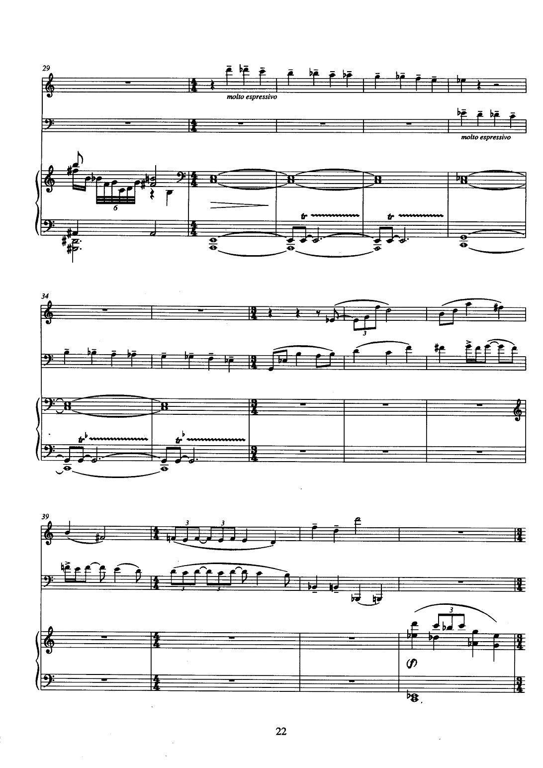 巴松双簧管与钢琴三重奏（2）（总谱）其它曲谱（图3）
