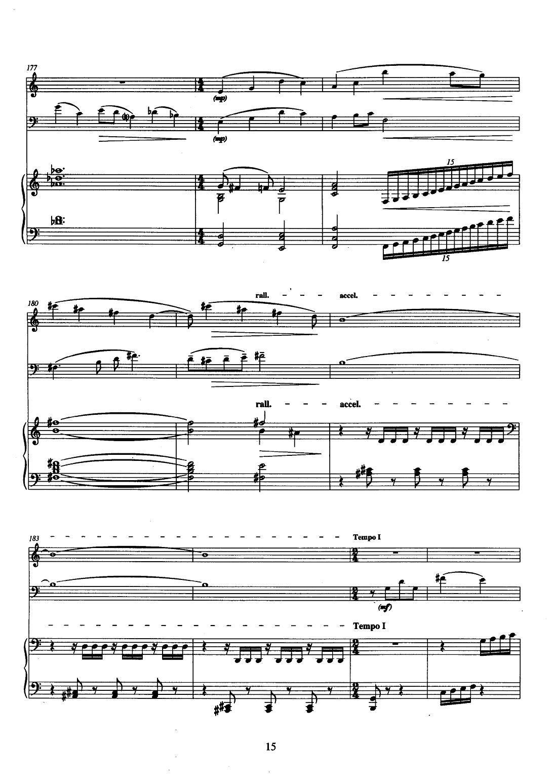 巴松双簧管与钢琴三重奏（1）（总谱）其它曲谱（图15）