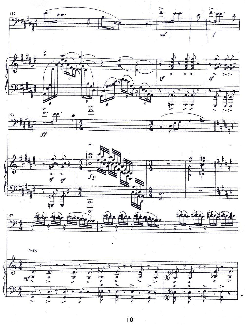 幻（大管+钢琴）其它曲谱（图16）