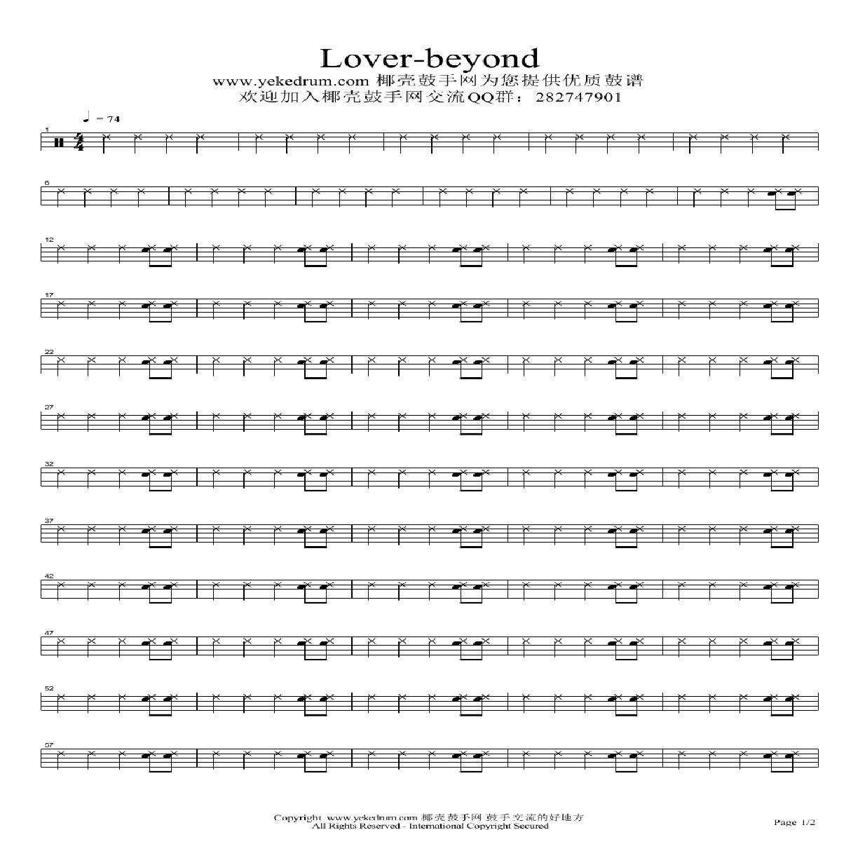 Lover-beyoud（架子鼓谱）其它曲谱（图1）