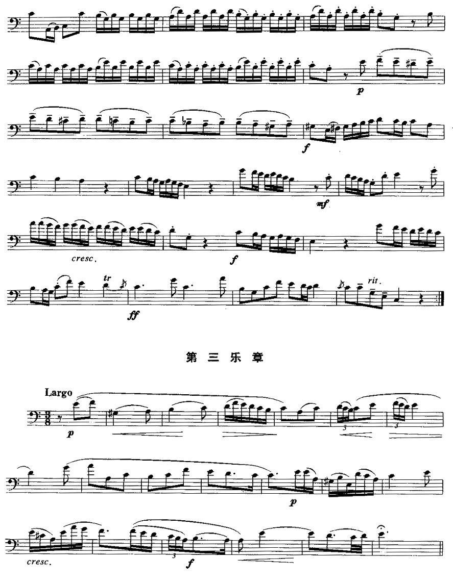 C大调奏鸣曲（四个乐章）（长号）其它曲谱（图2）