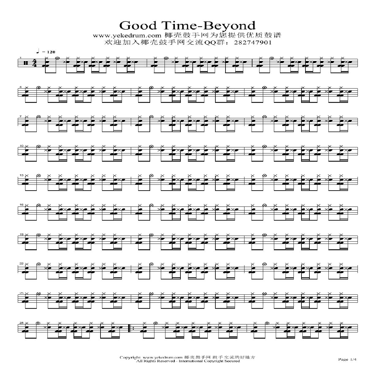 Good Time-beyond（架子鼓谱）其它曲谱（图1）