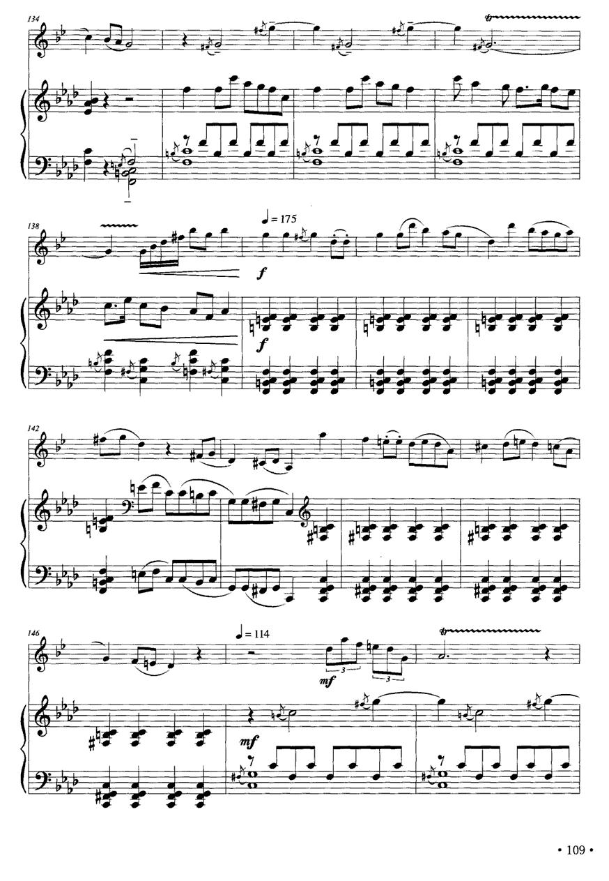 山西随想曲（单簧管+钢琴）其它曲谱（图8）