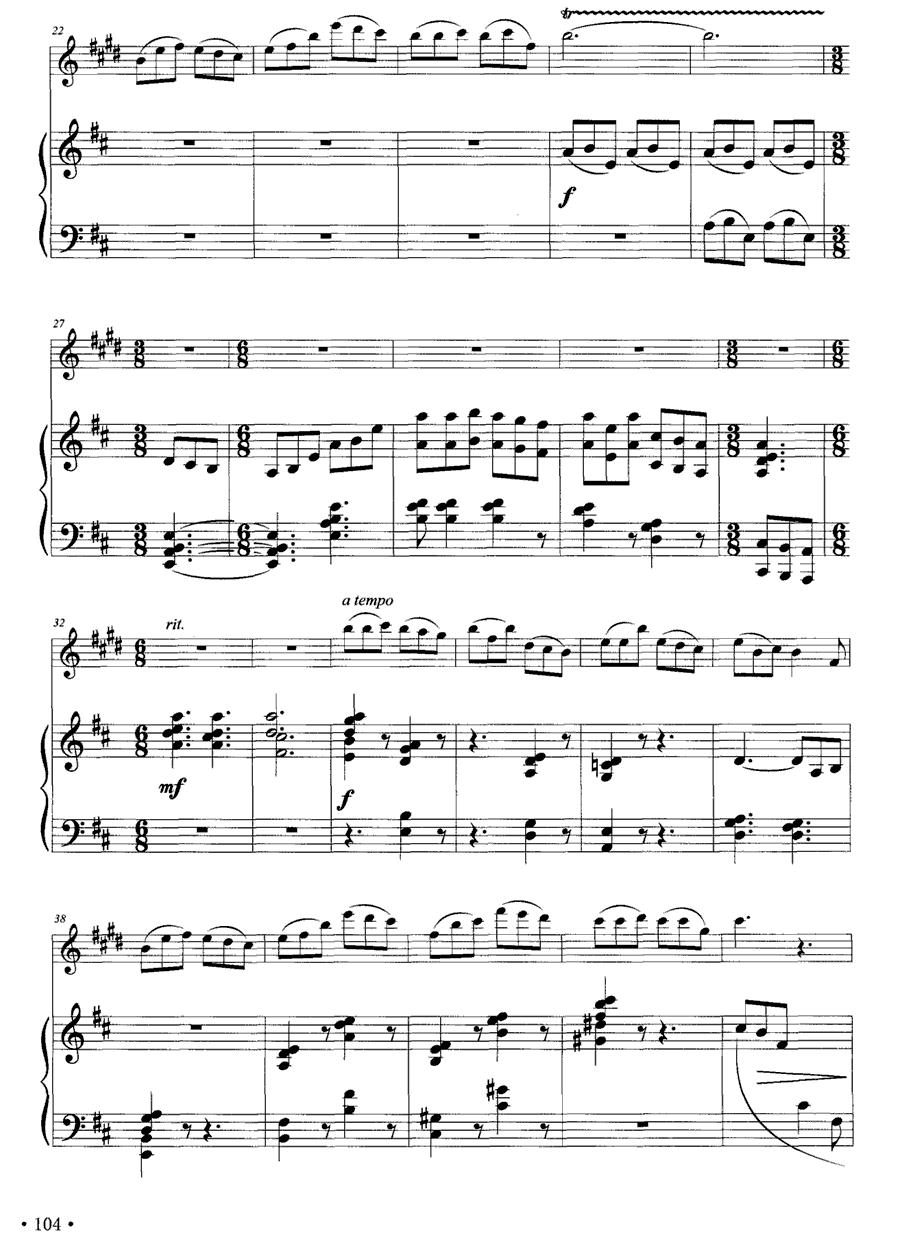 山西随想曲（单簧管+钢琴）其它曲谱（图3）