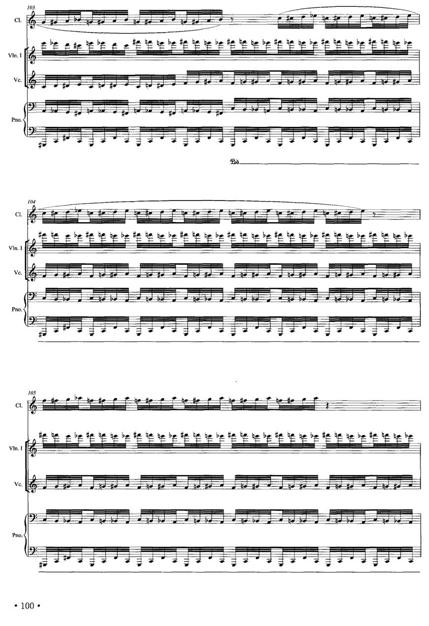地球村的迷惑（单簧管+弦乐+钢琴）其它曲谱（图15）