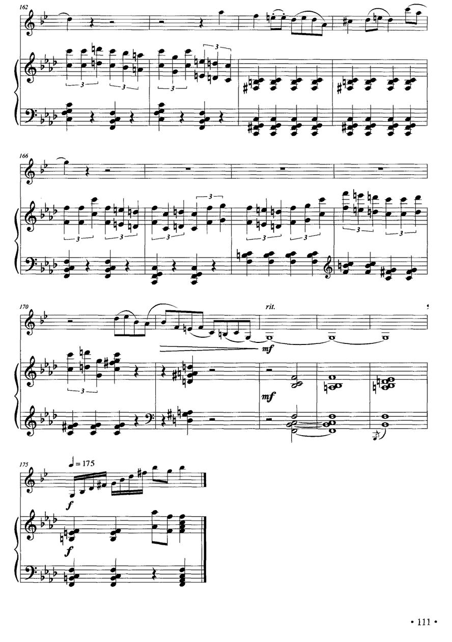 山西随想曲（单簧管+钢琴）其它曲谱（图10）