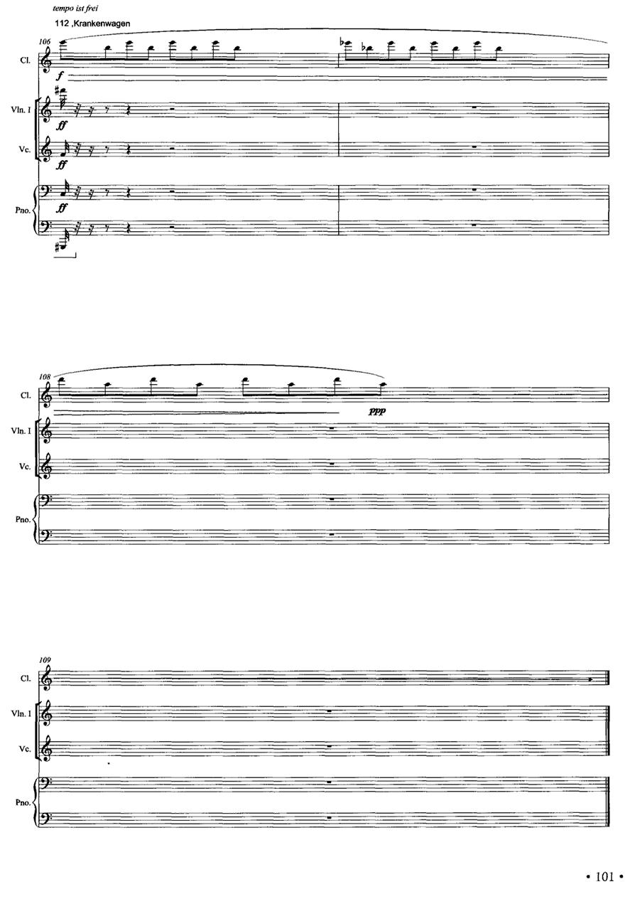 地球村的迷惑（单簧管+弦乐+钢琴）其它曲谱（图16）