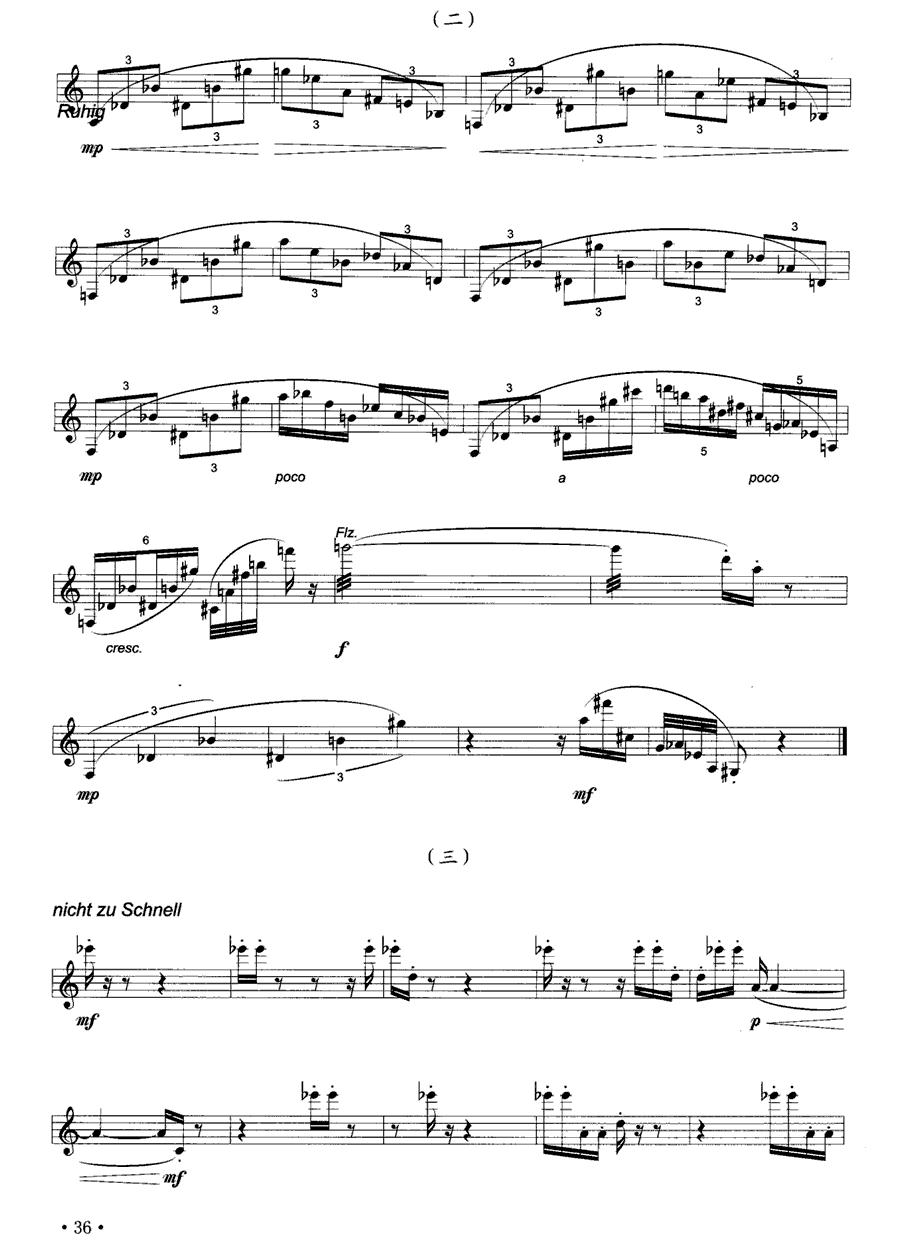 抒情小品四首（单簧管）其它曲谱（图2）