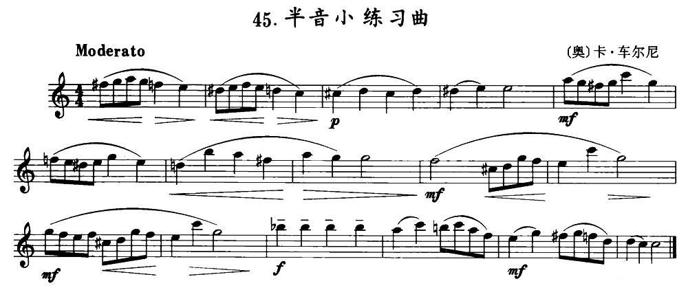 半音小练习曲（单簧管）其它曲谱（图1）
