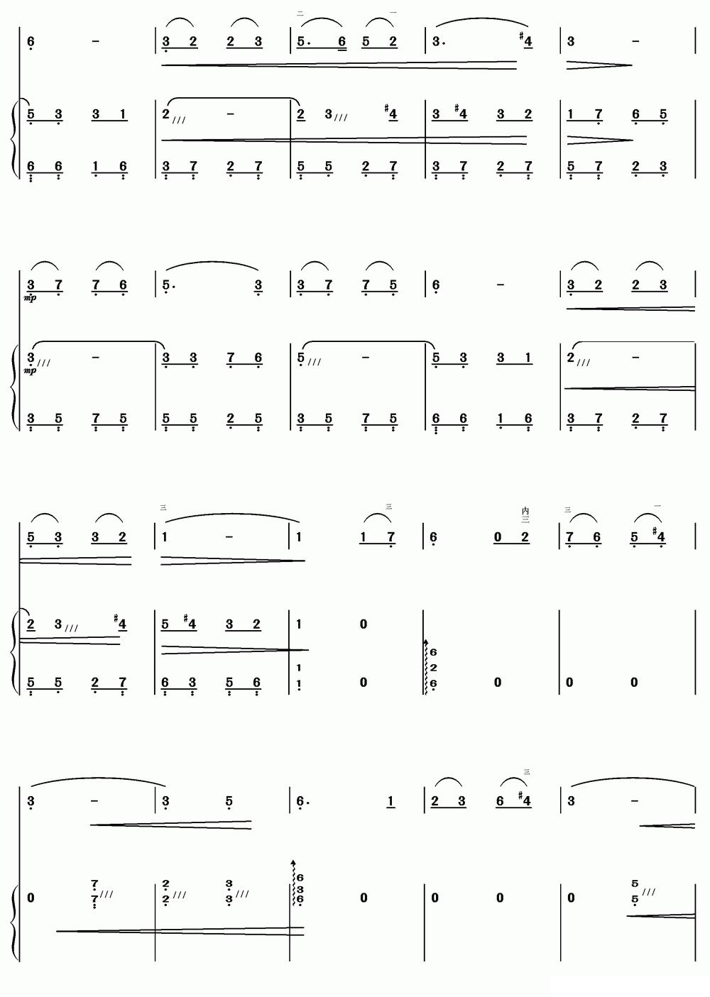 鹭江潮（二胡+扬琴）其它曲谱（图3）