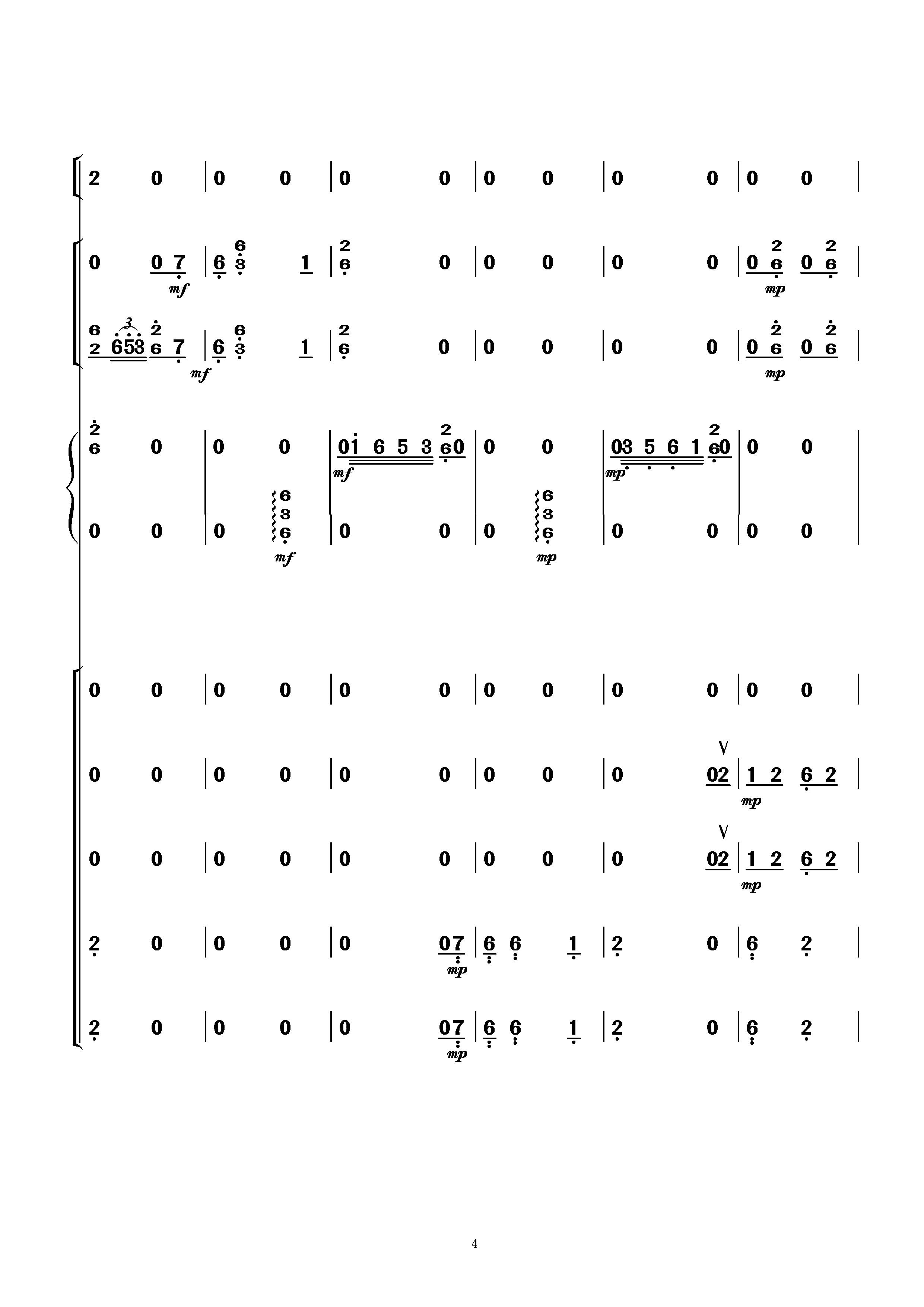 海棠花（民乐小合奏）其它曲谱（图4）