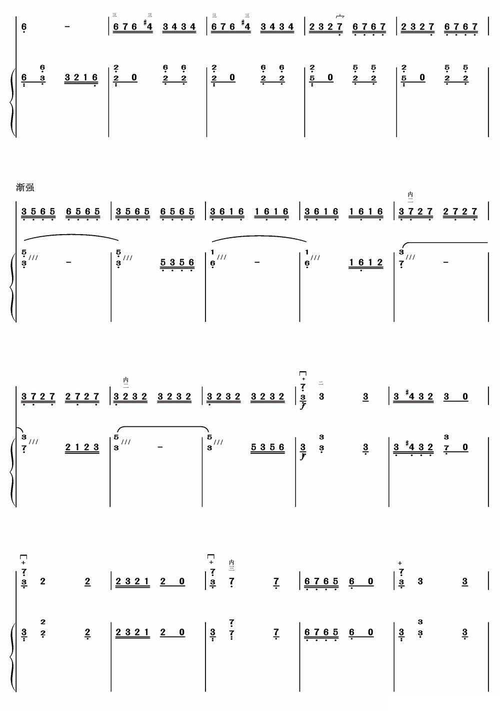 鹭江潮（二胡+扬琴）其它曲谱（图13）