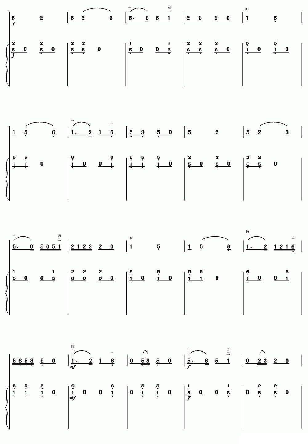 鹭江潮（二胡+扬琴）其它曲谱（图8）