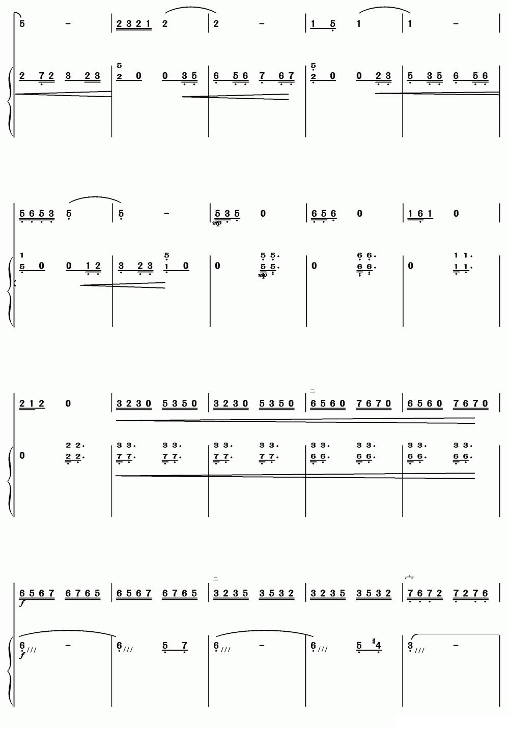 鹭江潮（二胡+扬琴）其它曲谱（图10）