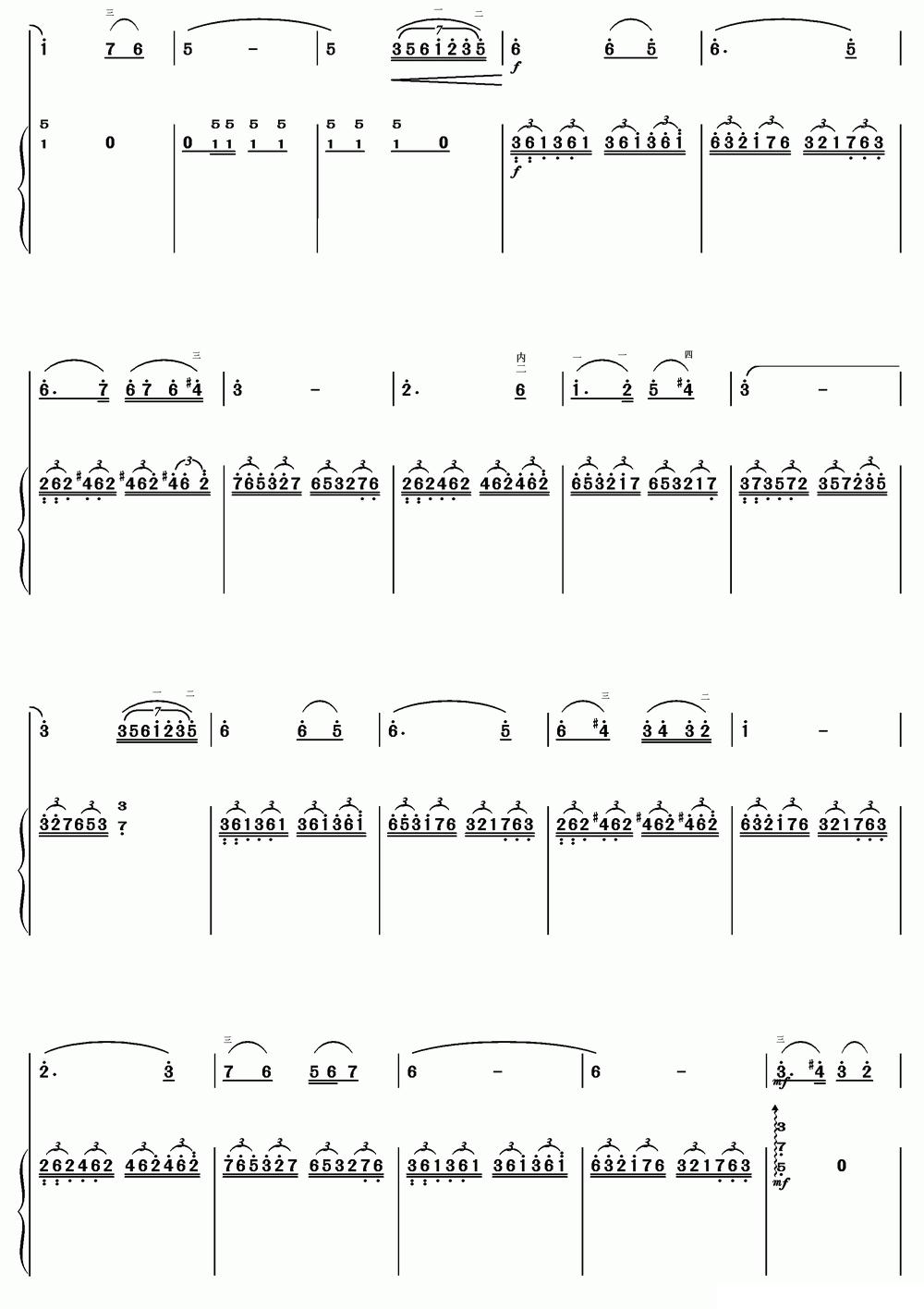 鹭江潮（二胡+扬琴）其它曲谱（图18）