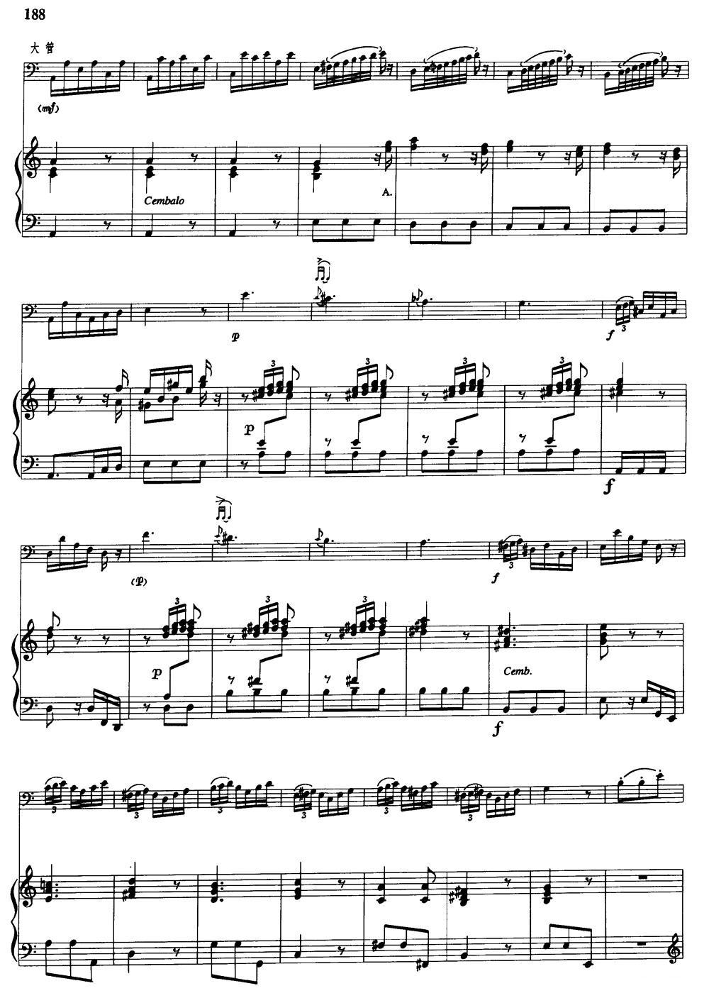 a小调协奏曲（大管+钢琴伴奏）其它曲谱（图2）