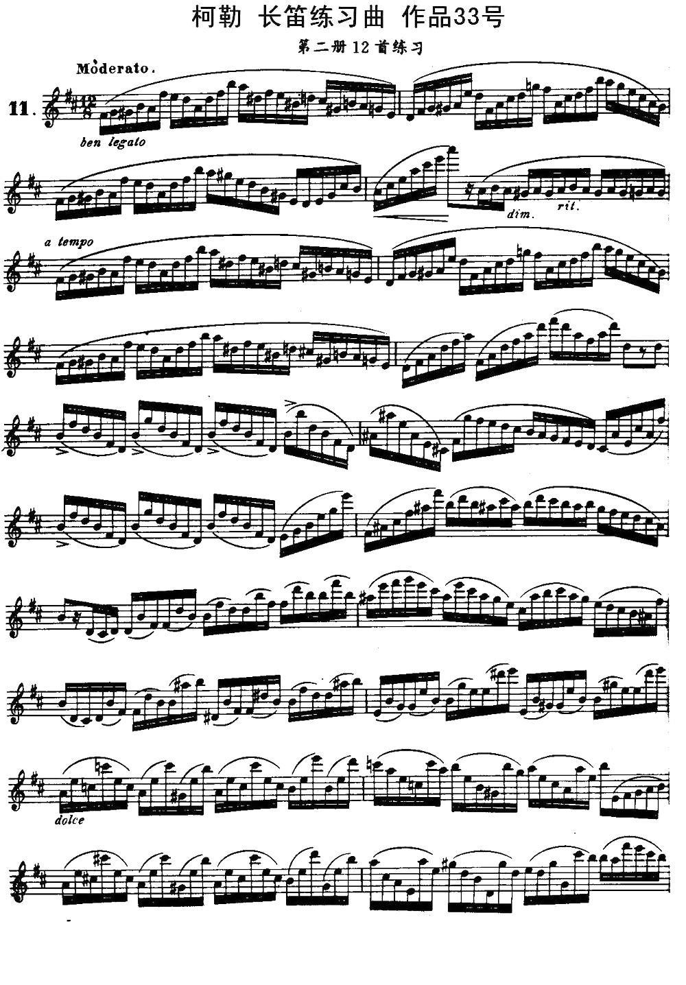 柯勒长笛练习曲作品33号（第二册）（11）其它曲谱（图1）