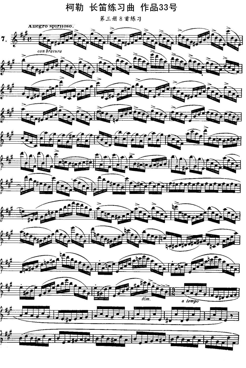 柯勒长笛练习曲作品33号（第三册）（7）其它曲谱（图1）