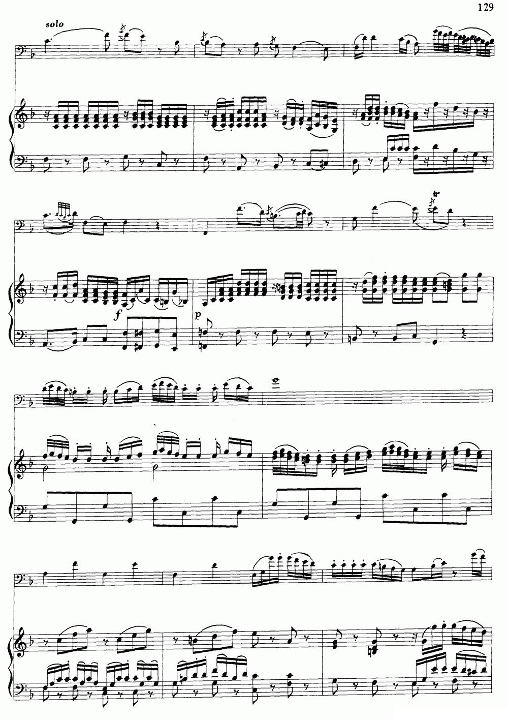 降B大调协奏曲（大管+钢琴伴奏）其它曲谱（图14）
