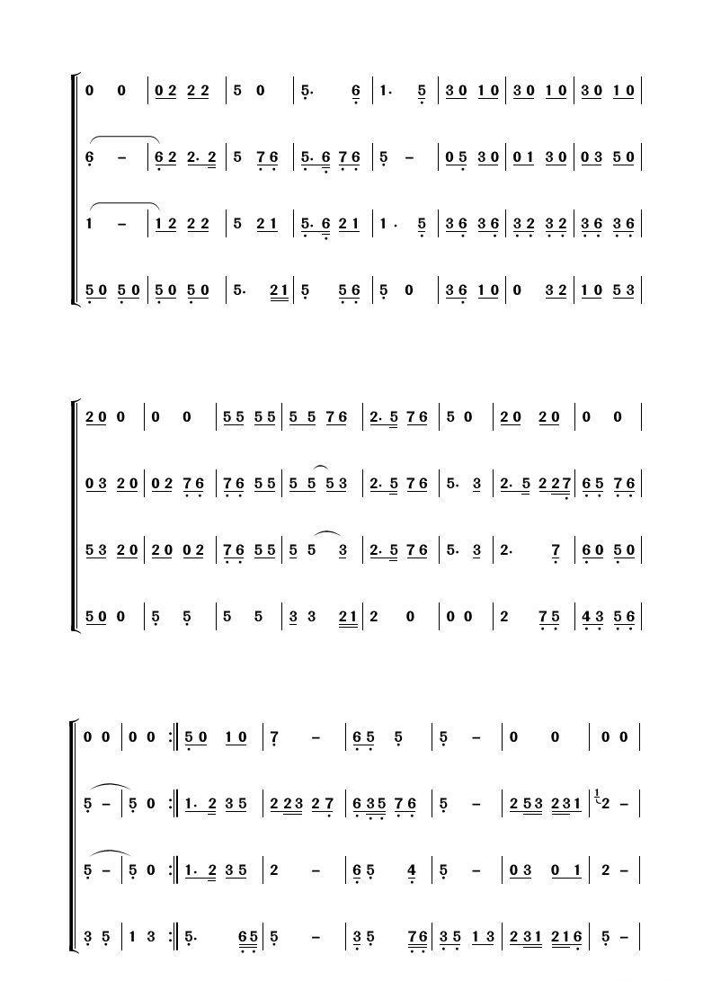 微山湖的故事（器乐曲）其它曲谱（图3）