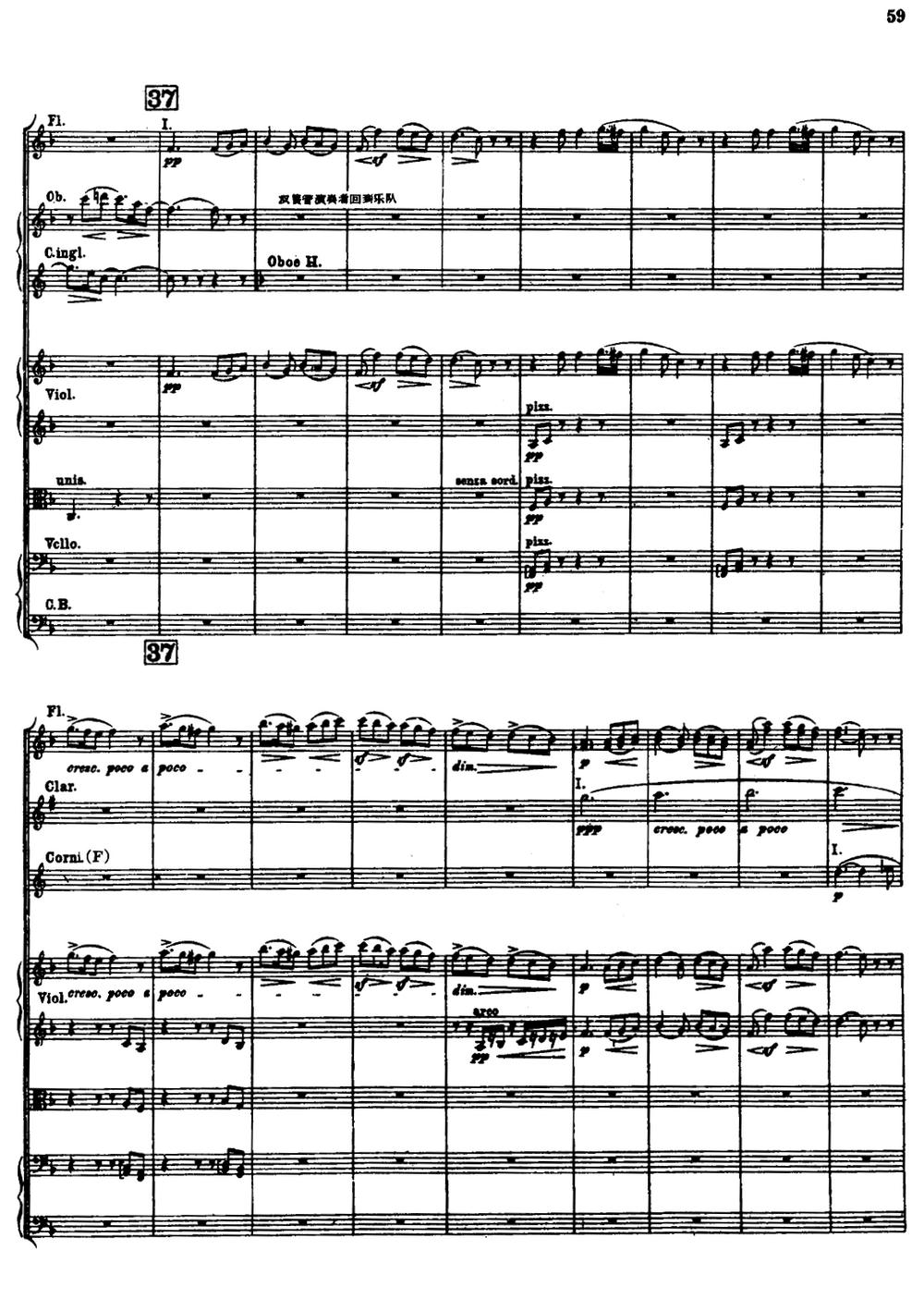 幻想交响曲Op.14（第三乐章 田野景色）（总谱）其它曲谱（图2）