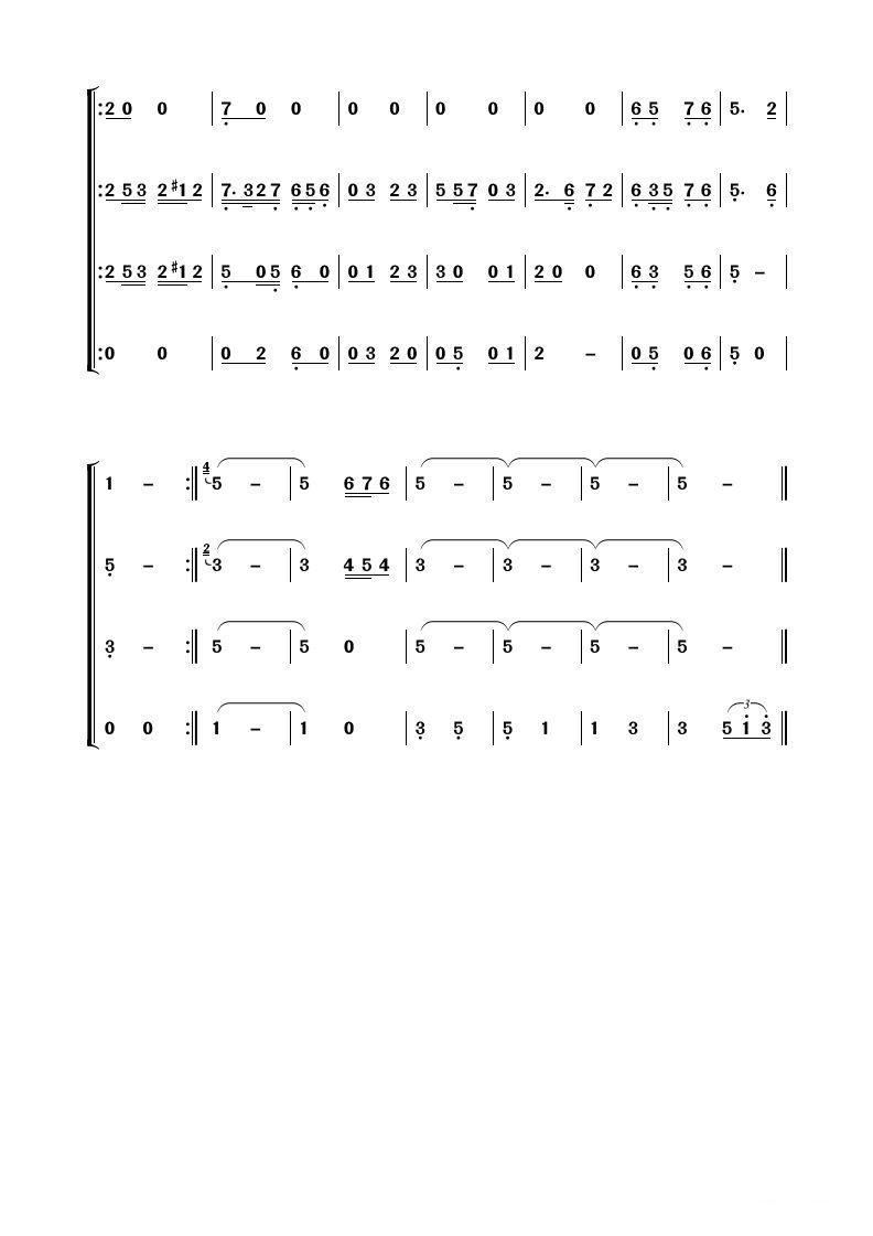 微山湖的故事（器乐曲）其它曲谱（图5）
