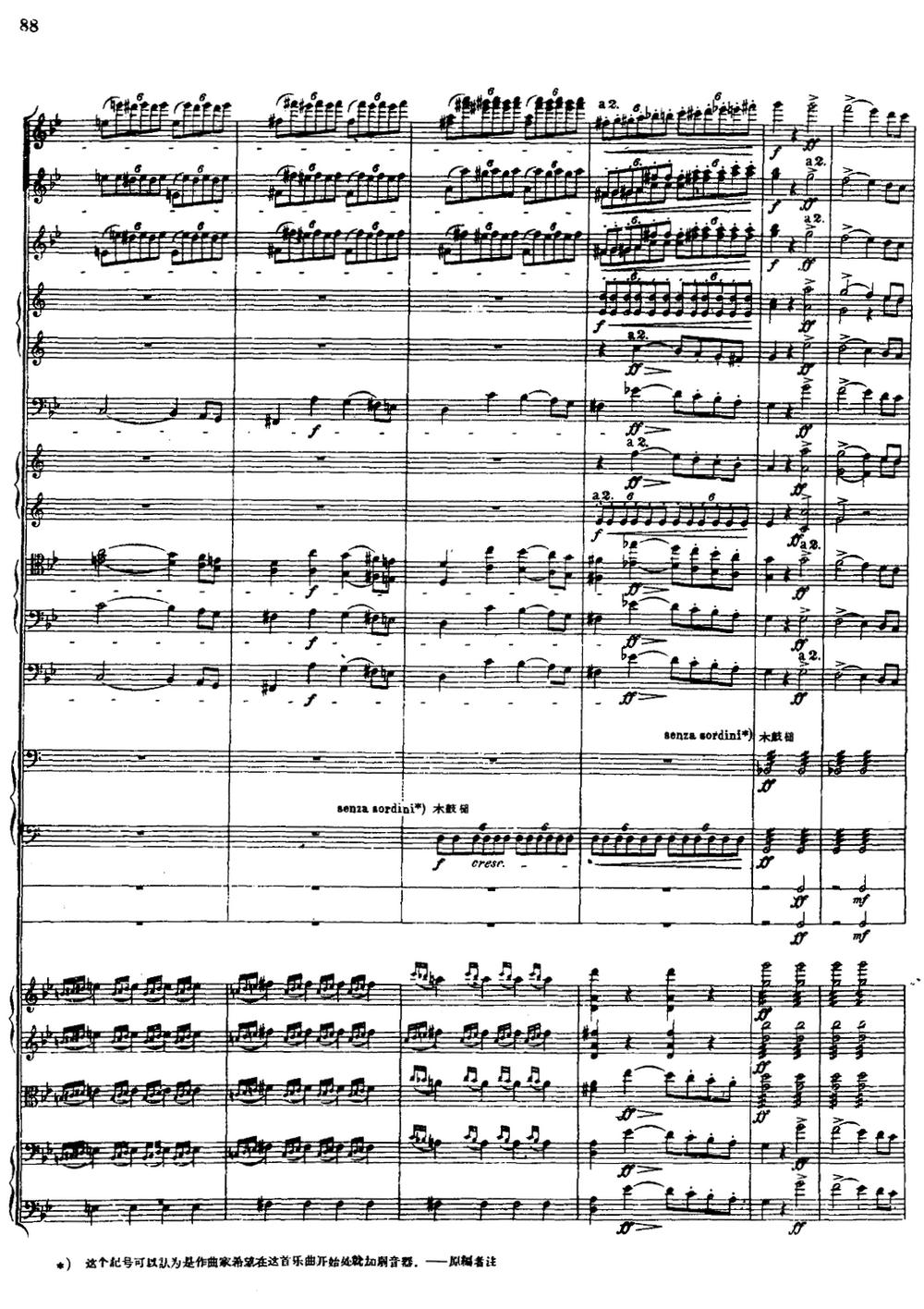 幻想交响曲Op.14（第四乐章 赴刑进行曲）（总谱）其它曲谱（图15）