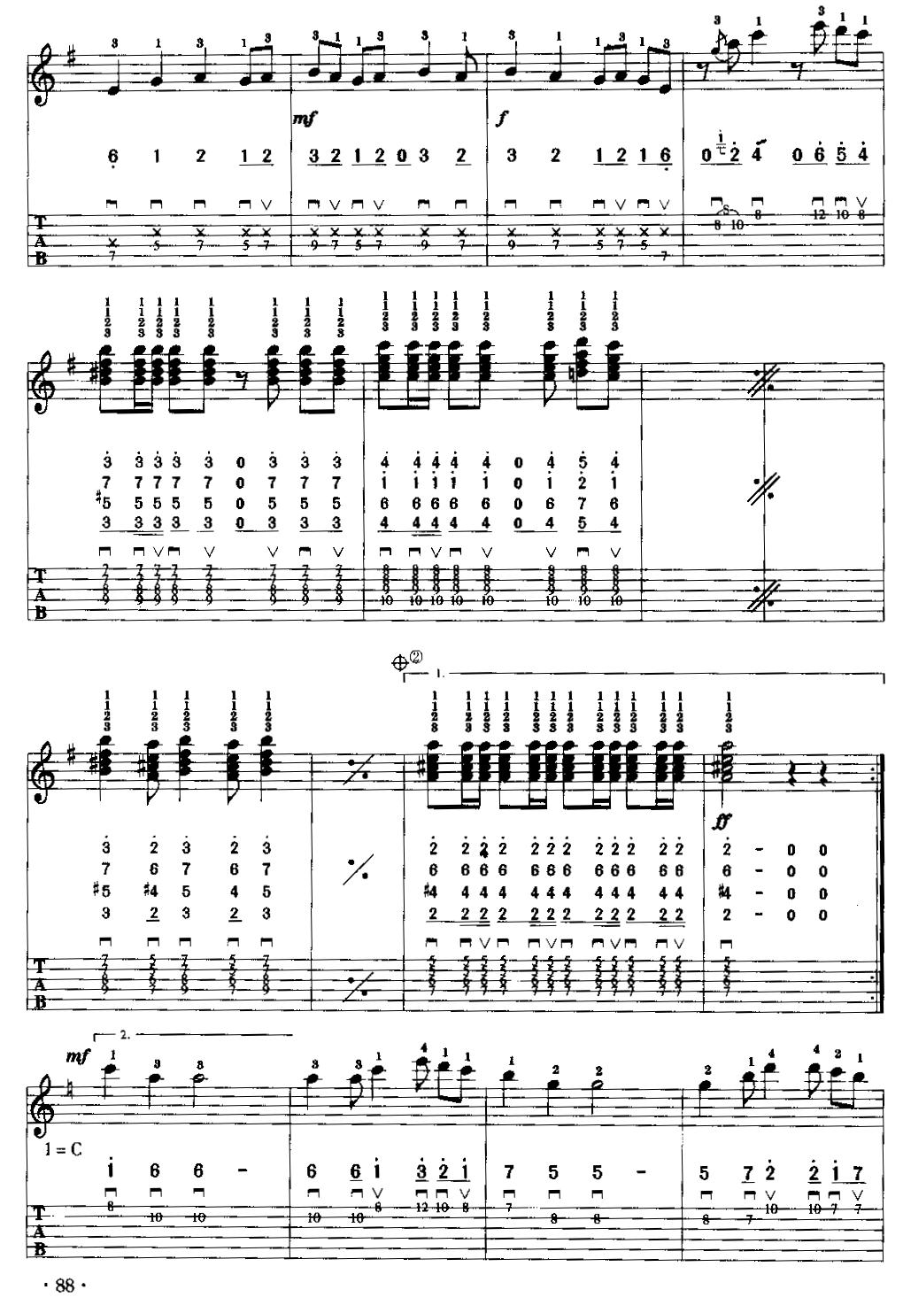 管路（电吉他）其它曲谱（图2）