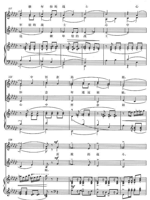 喀秋莎(女声合唱)线谱8其它曲谱（图1）