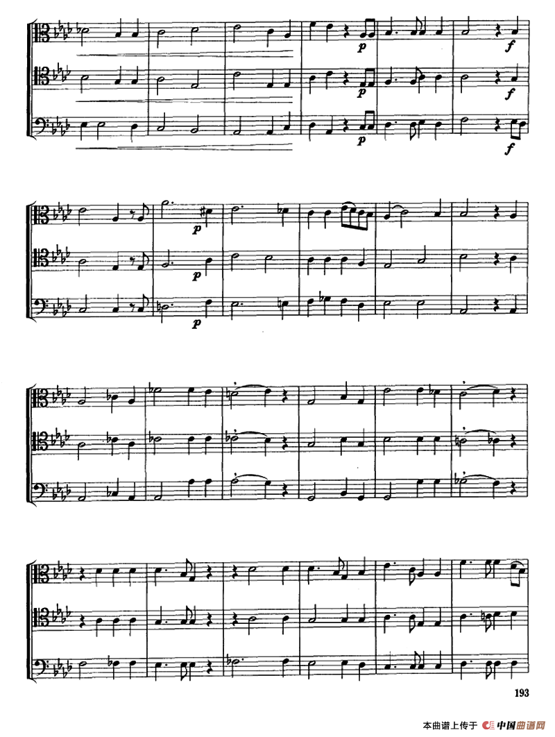 长号三重奏（20—23）其它曲谱（图2）