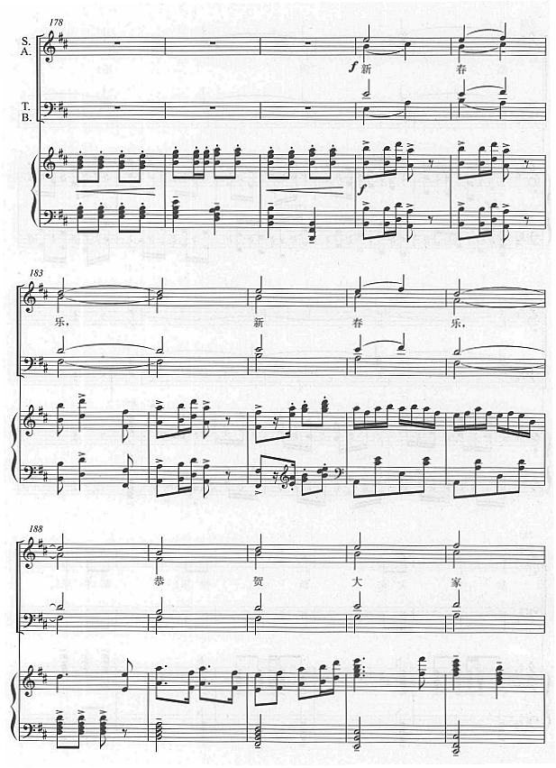 新春乐(混声合唱)线谱10其它曲谱（图1）