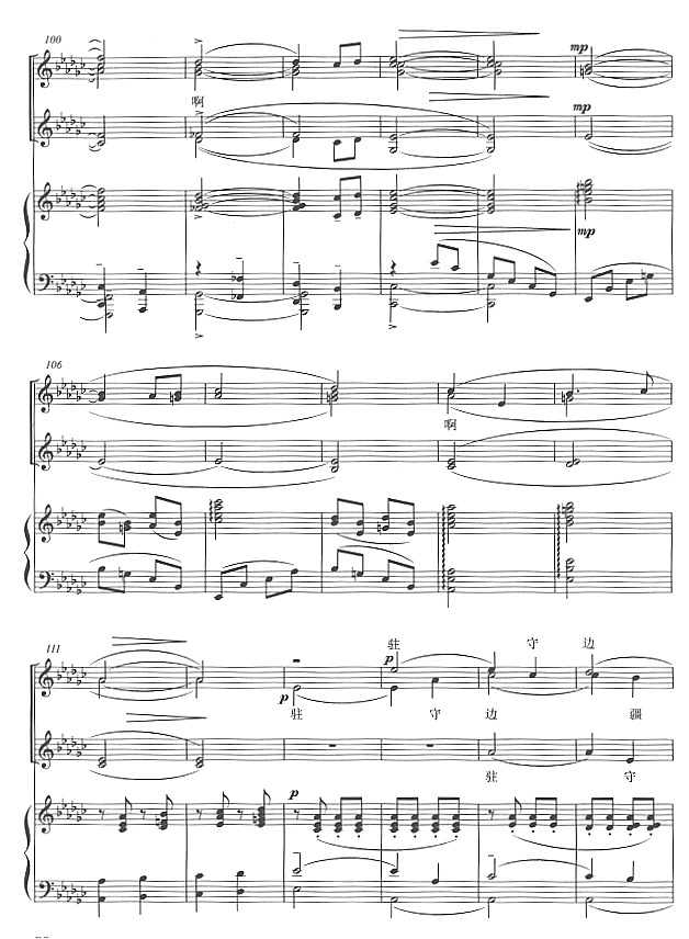 喀秋莎(女声合唱)线谱7其它曲谱（图1）