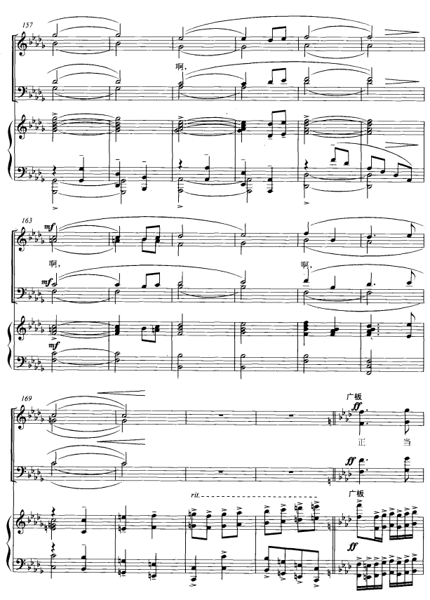 喀秋莎(混声合唱)线谱9其它曲谱（图1）