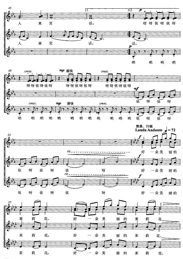 茉莉花(女声无伴奏合唱)线谱4其它曲谱（图1）