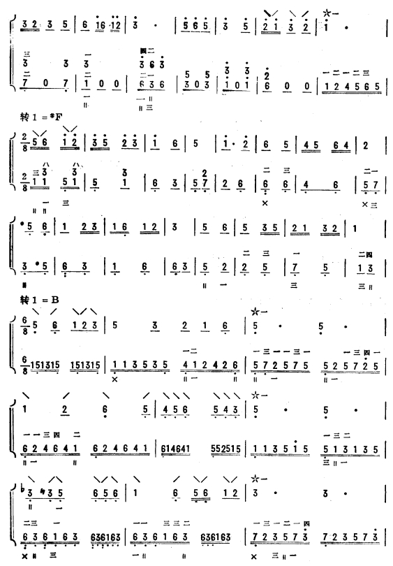 旋律转调练习曲（琵琶二重奏）7其它曲谱（图1）
