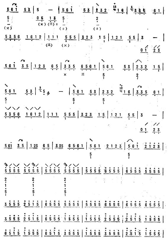 在乌苏里江畔（琵琶柳琴三重奏）2其它曲谱（图1）