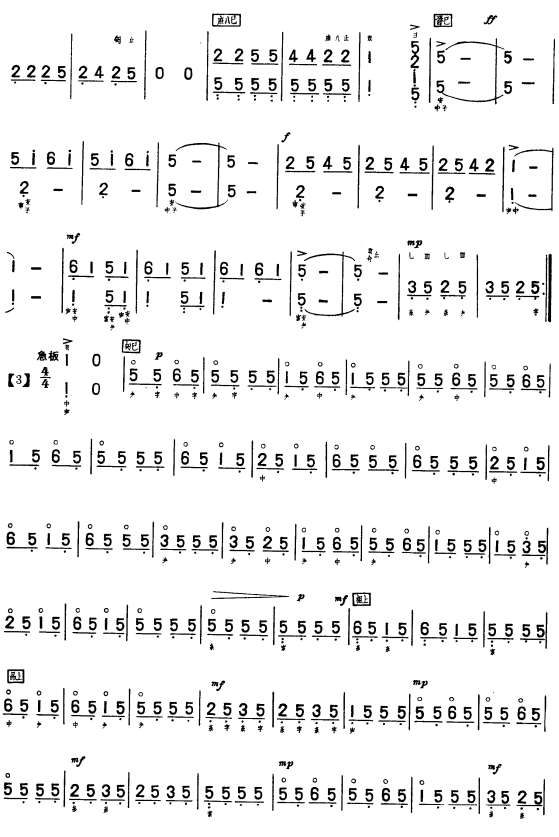 歌舞引2其它曲谱（图1）